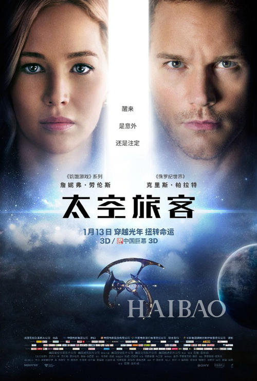 哪里可以办交通银行流水电子版PDF